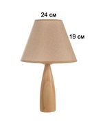 Лампа настольная RISALUX ЭКО «Тон» 1×40 Вт Е27 коричневый 24×24×41.5 см - фото 5023412