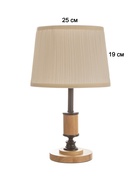 Лампа настольная RISALUX ЭКО «Глори» 1×40 Вт Е27 коричневый/черный/бежевый 26×26×43 см - фото 5023425