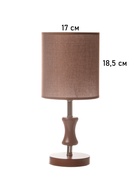 Лампа настольная RISALUX ЭКО «Кло» 1×40 Вт Е27 кофе/хром 16×16×38 см - фото 5023437