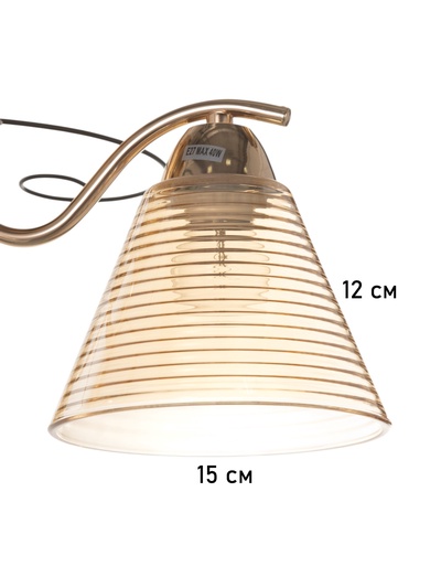 Люстра «Кольцо» 3×40 Вт Е27 золото 48×48×24 см