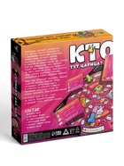 Настольная игра для подруг «Кто тут царица?», 50 карт,18+ 10687048 - фото 17030659
