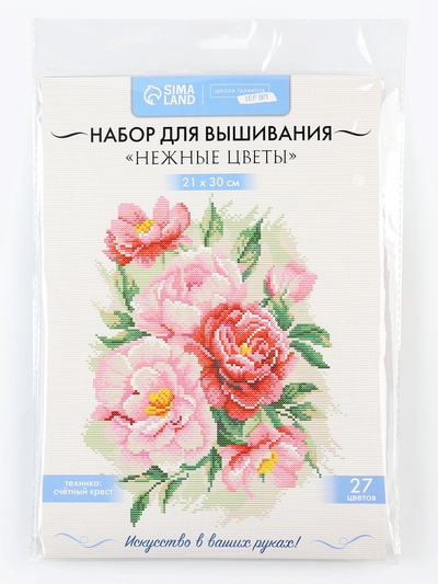 Вышивка крестиком «Нежные цветы», набор для творчества, 21×30 см