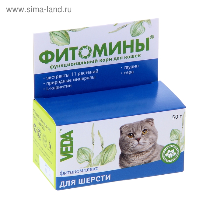 Витамины "Фитомины" для кошек, с фитокомплексом для шерсти, 50 г - Фото 1