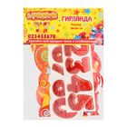 Гирлянда-плакат на ленте "С юбилеем" - Фото 4