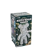 УЦЕНКА Алмазная мозаика на фигурке с полным заполнением «Жемчужный мишка стразами», белый - Фото 5