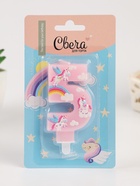 Свеча в торт «Волшебные единороги», цифра 5, розовый, 9 см 10877864