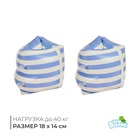 УЦЕНКА Нарукавники для плавания. цвет бело-голубой - Фото 1