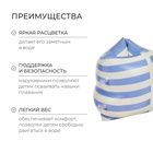 УЦЕНКА Нарукавники для плавания. цвет бело-голубой - Фото 2