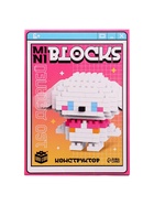 УЦЕНКА Конструктор «Mini Blocks. Собачка», 160 деталей - Фото 4