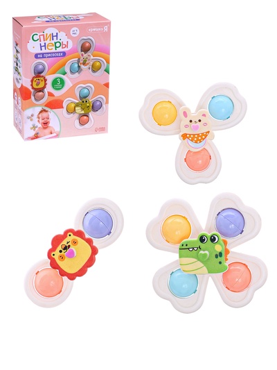 УЦЕНКА Спиннеры на присосках Крошка Я, 3 шт. в наборе