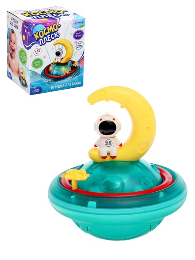 УЦЕНКА Игрушка для купания в ванной «Космо-плеск», световые эффекты, работает от батареек