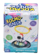 Уценка Игрушка для купания в ванной «Космо-плеск», световые эффекты, работает от батареек - Фото 12