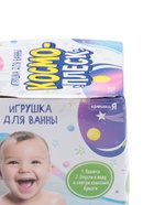 Уценка Игрушка для купания в ванной «Космо-плеск», световые эффекты, работает от батареек - Фото 14
