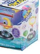 УЦЕНКА Игрушка для купания в ванной «Космо-плеск», световые эффекты, работает от батареек - Фото 15