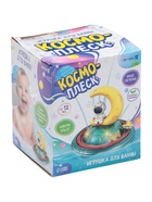 УЦЕНКА Игрушка для купания в ванной «Космо-плеск», световые эффекты, работает от батареек - Фото 9