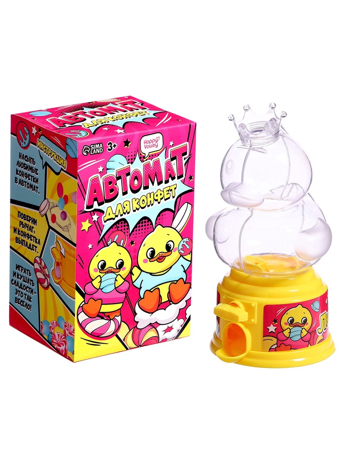 УЦЕНКА Автомат для конфет Happy Valley «Уточка» - Фото 1