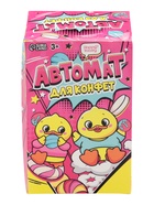 УЦЕНКА Автомат для конфет Happy Valley «Уточка» - Фото 13