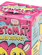 УЦЕНКА Автомат для конфет Happy Valley «Уточка» - Фото 15