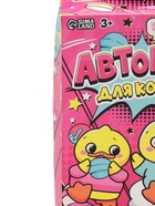 УЦЕНКА Автомат для конфет Happy Valley «Уточка» - Фото 16