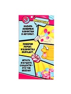 УЦЕНКА Автомат для конфет Happy Valley «Уточка» - Фото 9