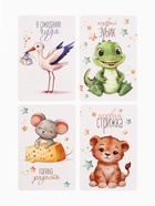 Карточки для фотосессии малыша, 10×15 см, набор 24 шт. - Фото 15