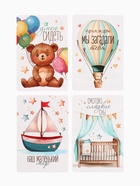 Карточки для фотосессии малыша, 10×15 см, набор 24 шт. - Фото 17