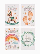 Карточки для фотосессии малыша, 10×15 см, набор 24 шт. - Фото 19