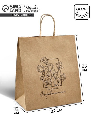 Пакет подарочный крафтовый «Цветочный» 22×25×12 см