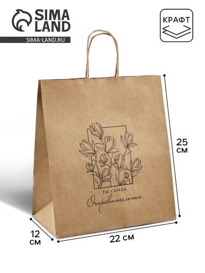 Пакет подарочный крафтовый «Цветочный» 22×25×12 см
