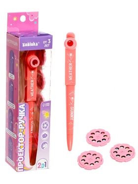 {{photo.Alt || photo.Description || 'Уценка Проектор-ручка, свет, 3 слайда, 24 картинки, розовый'}}