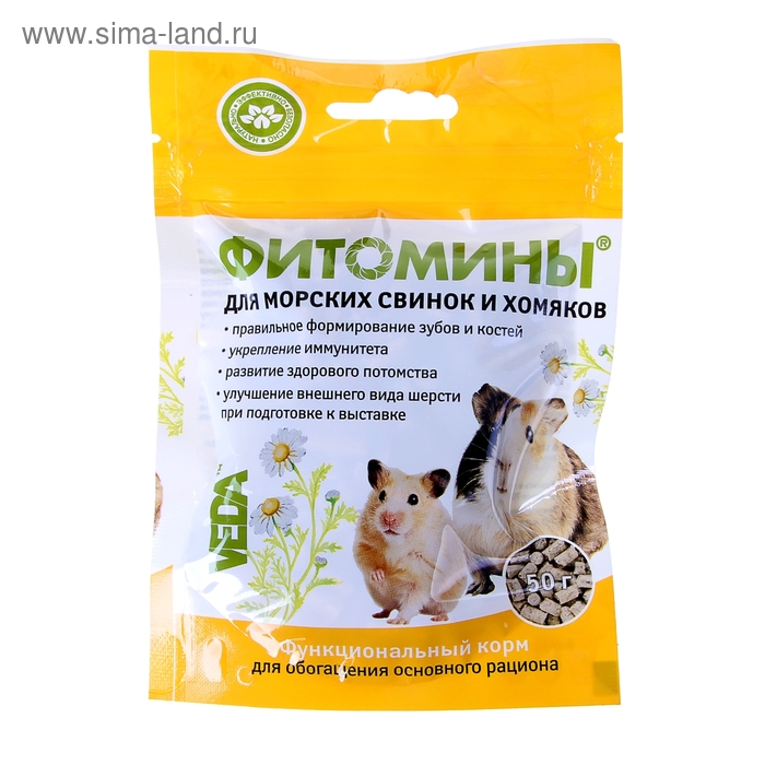 Витамины "Фитомины" для морских свинок и хомяков, 50 г - Фото 1