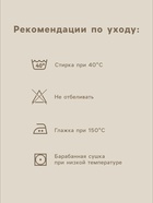 Пододеяльник 2-спальный SL Home Linen collection, 180×220 см, полулён 10857018