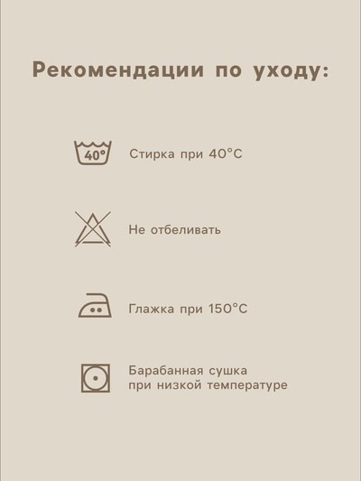 Пододеяльник 2-спальный SL Home Linen collection, 180×220 см, полулён