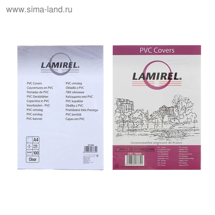 Обложки для переплета A4, 150 мкм, 100 листов, пластиковые, прозрачные бесцветные, Lamirel Transparent - Фото 1