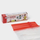 УЦЕНКА Пакеты с safe, защелкой 2 л, подходит для жидкостей, в наборе 10 шт. - Фото 3