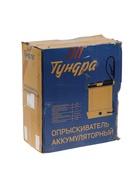 УЦЕНКА Опрыскиватель аккумуляторный ТУНДРА, 12 В, 8 Ач, 12 л, индикатор заряда, 3 насадки - Фото 14