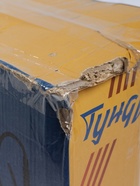 УЦЕНКА Опрыскиватель аккумуляторный ТУНДРА, 12 В, 8 Ач, 12 л, индикатор заряда, 3 насадки - Фото 15