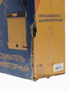 УЦЕНКА Опрыскиватель аккумуляторный ТУНДРА, 12 В, 8 Ач, 12 л, индикатор заряда, 3 насадки - Фото 16