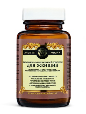 Витаминно-минеральный комплекс для женщин Vitamuno Pro, 60 капсул 10678211