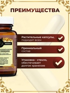 Витаминно-минеральный комплекс для женщин Vitamuno Pro, 60 капсул - Фото 2