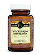 Витаминно-минеральный комплекс для женщин Vitamuno Pro, 60 капсул - Фото 4