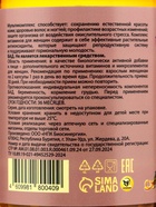 Витаминно-минеральный комплекс для женщин Vitamuno Pro, 60 капсул - Фото 9