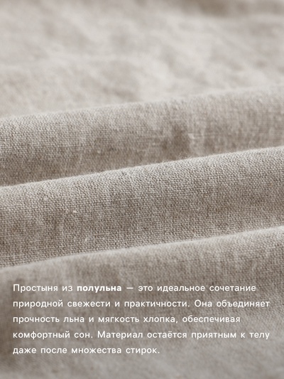 Простыня на резинке евро SL Home Linen collection, 200×200+30 см, полулён, серая