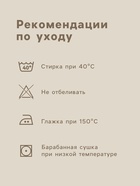 Простыня на резинке евро SL Home Linen collection, 200×200+30 см, полулён, бежевая - Фото 3