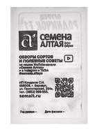 Набор семян огурец «Родничок» 10 шт. 10805107 - фото 16494296