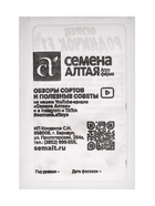 Набор семян огурец «Родничок» 20 шт. 10805111 - фото 16494300