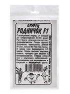 Набор семян огурец «Родничок» 20 шт. 10805111 - фото 16494301