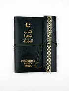Родословная книга "Мусульманская", зеленая., 31 х 22 см 10853456 - фото 14515133
