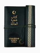 Родословная книга «Мусульманская», зеленая, 31×22 см 10853456 - фото 16404978