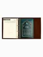Родословная книга «Мусульманская», зеленая, 31×22 см 10853456 - фото 16404992